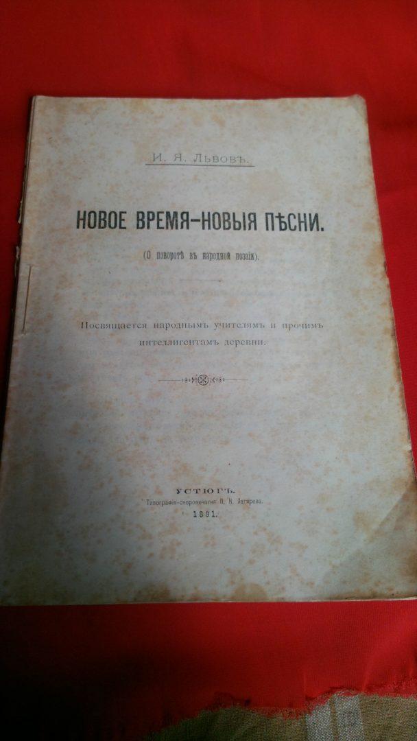 PIC002291