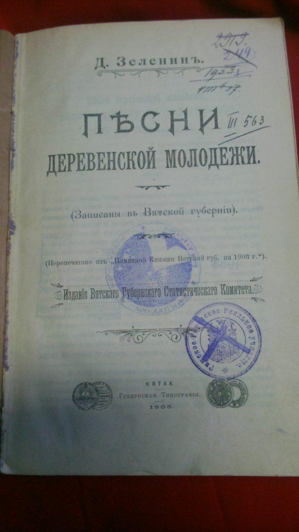 PIC002639