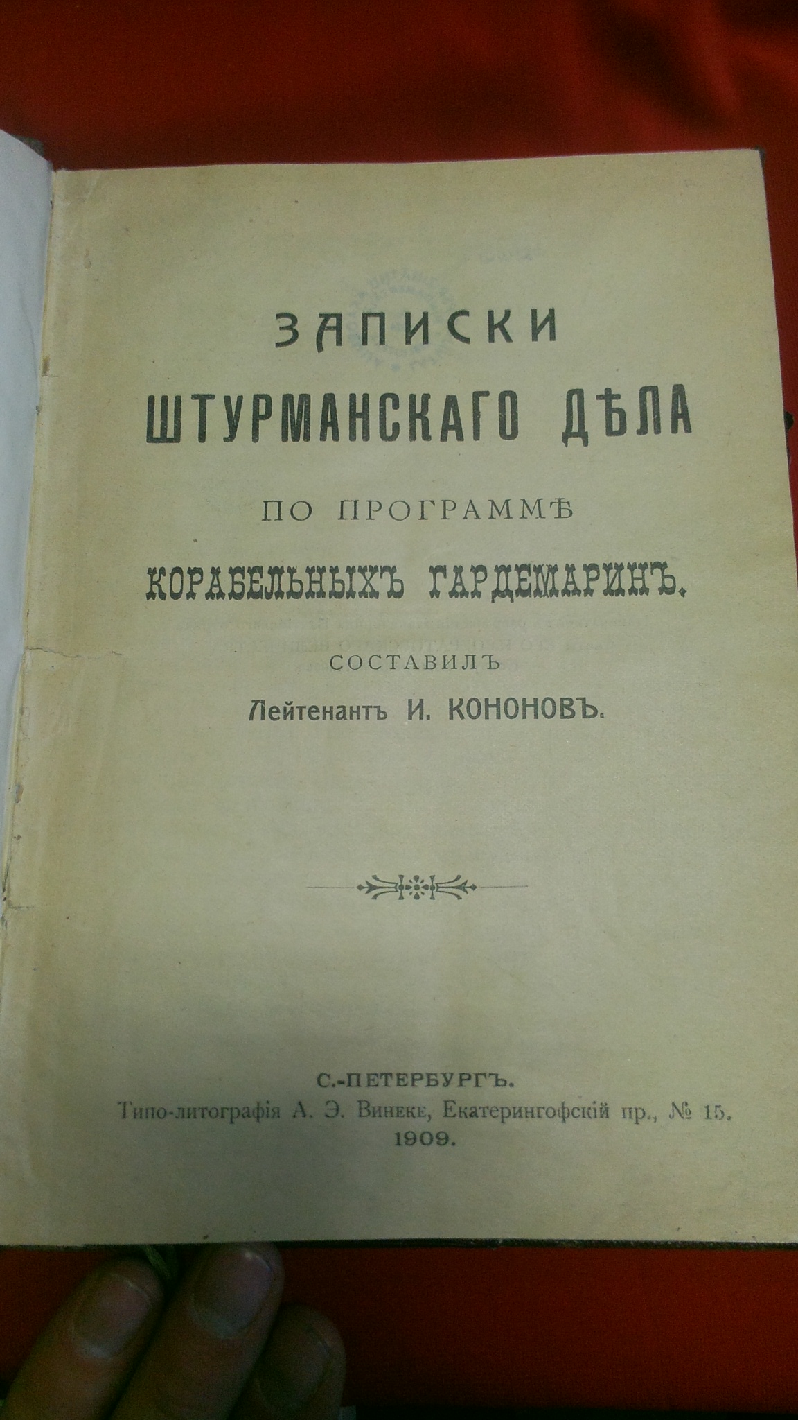 PIC002647