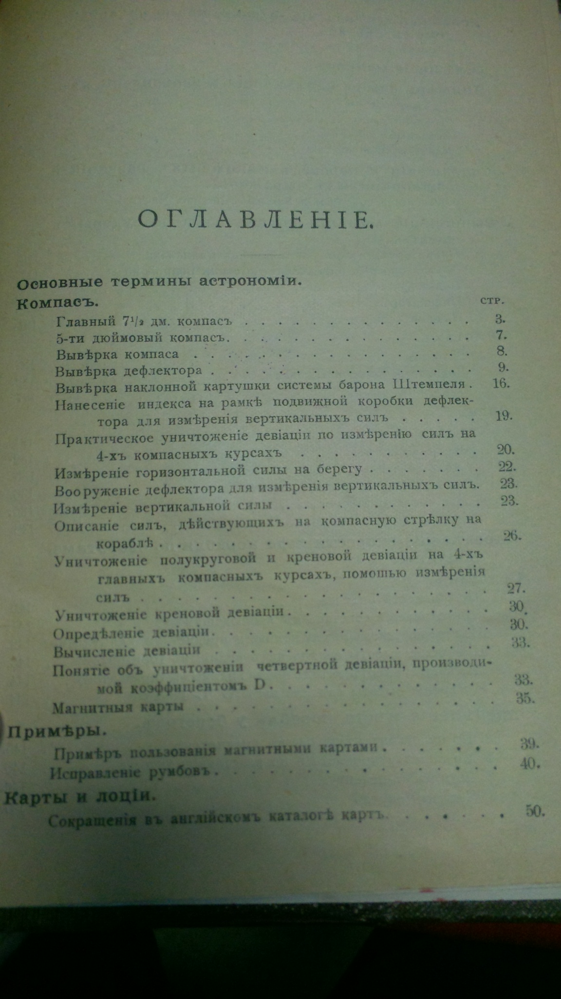 PIC002656
