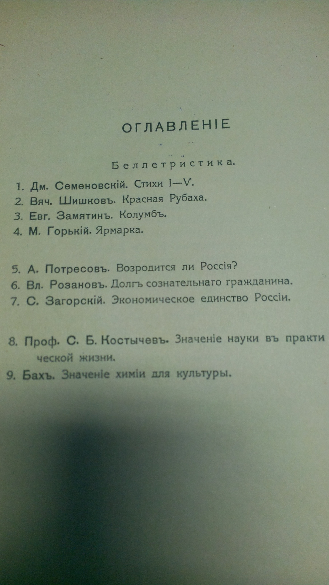 PIC002659