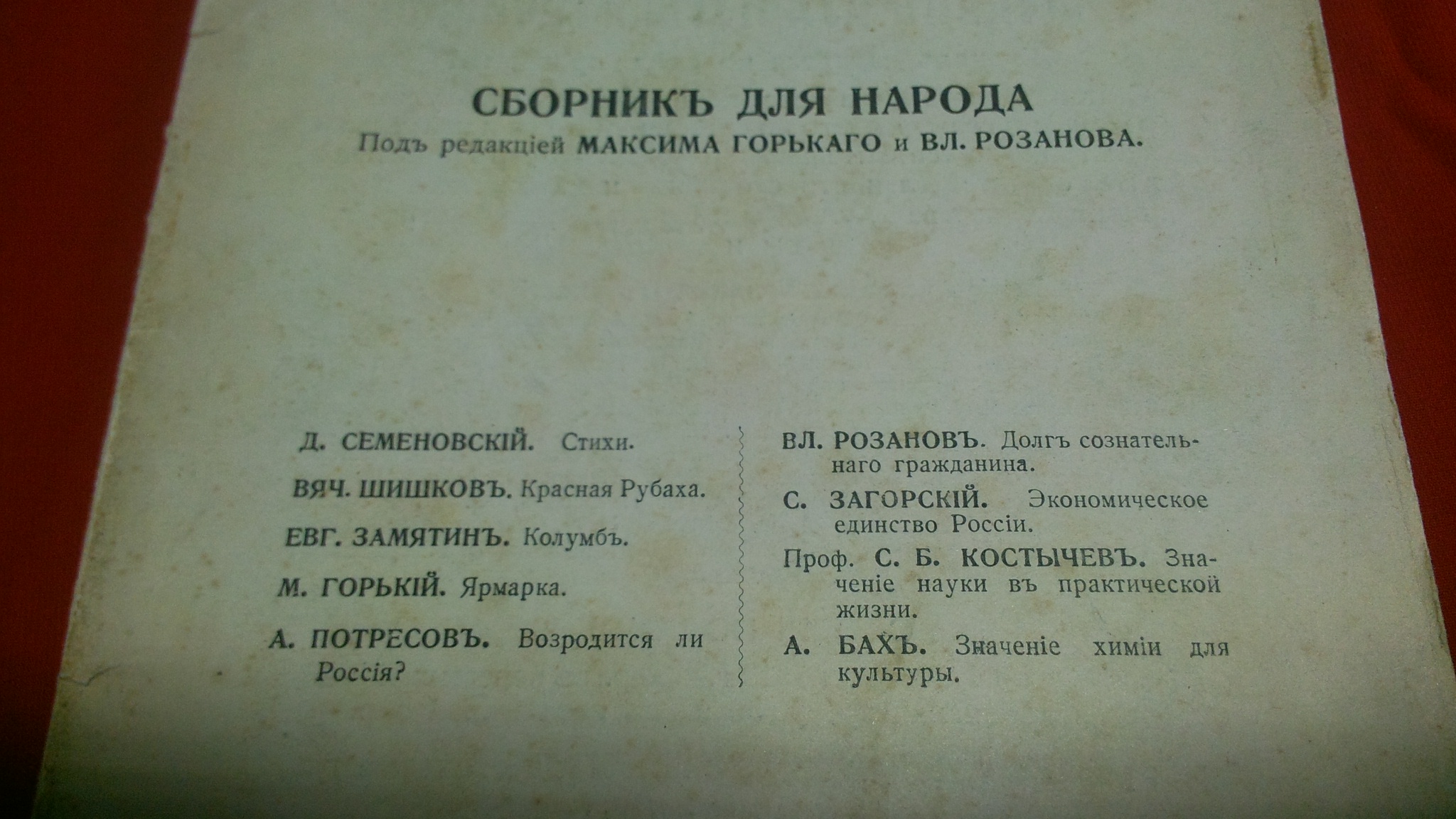 PIC002662