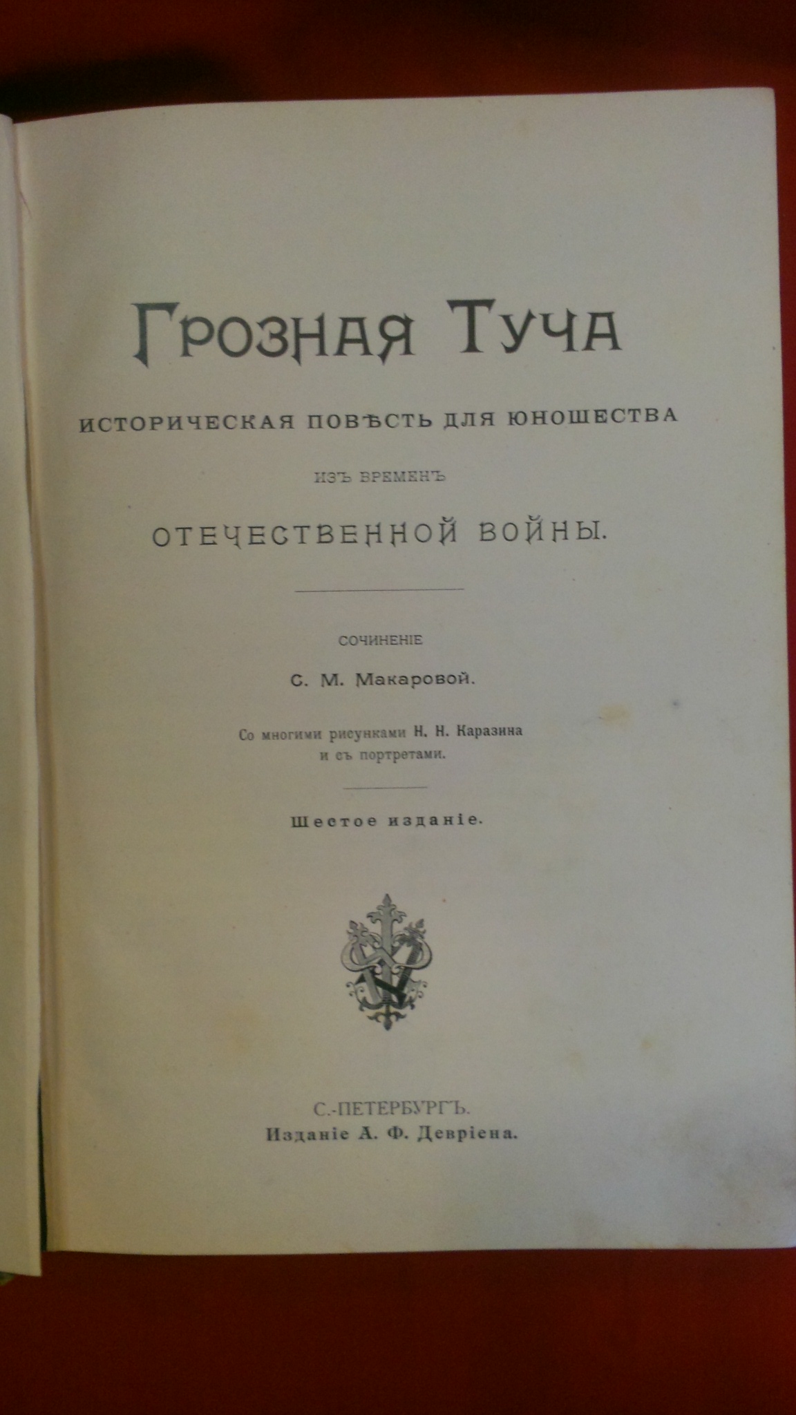 PIC002851