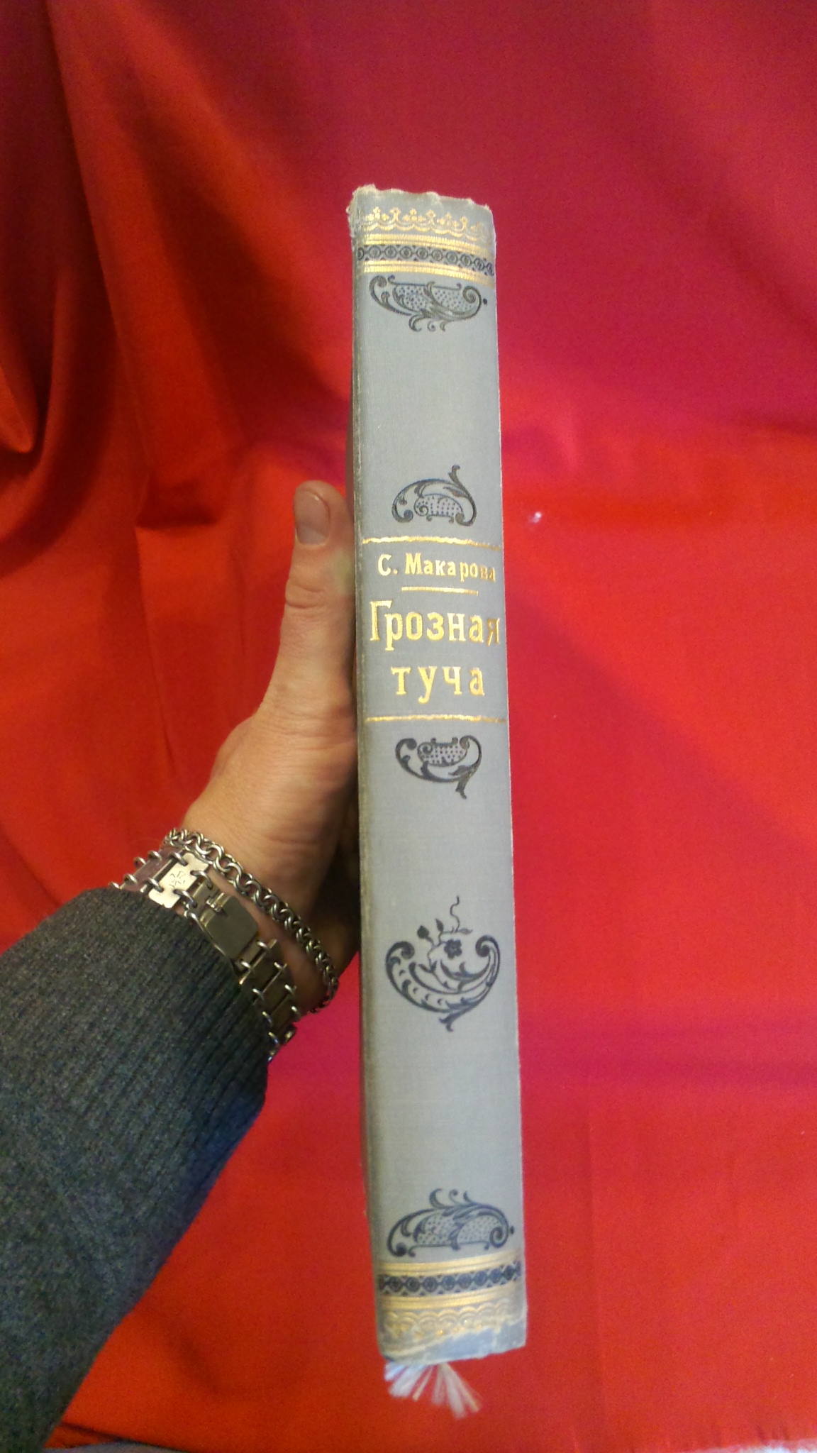 PIC002856