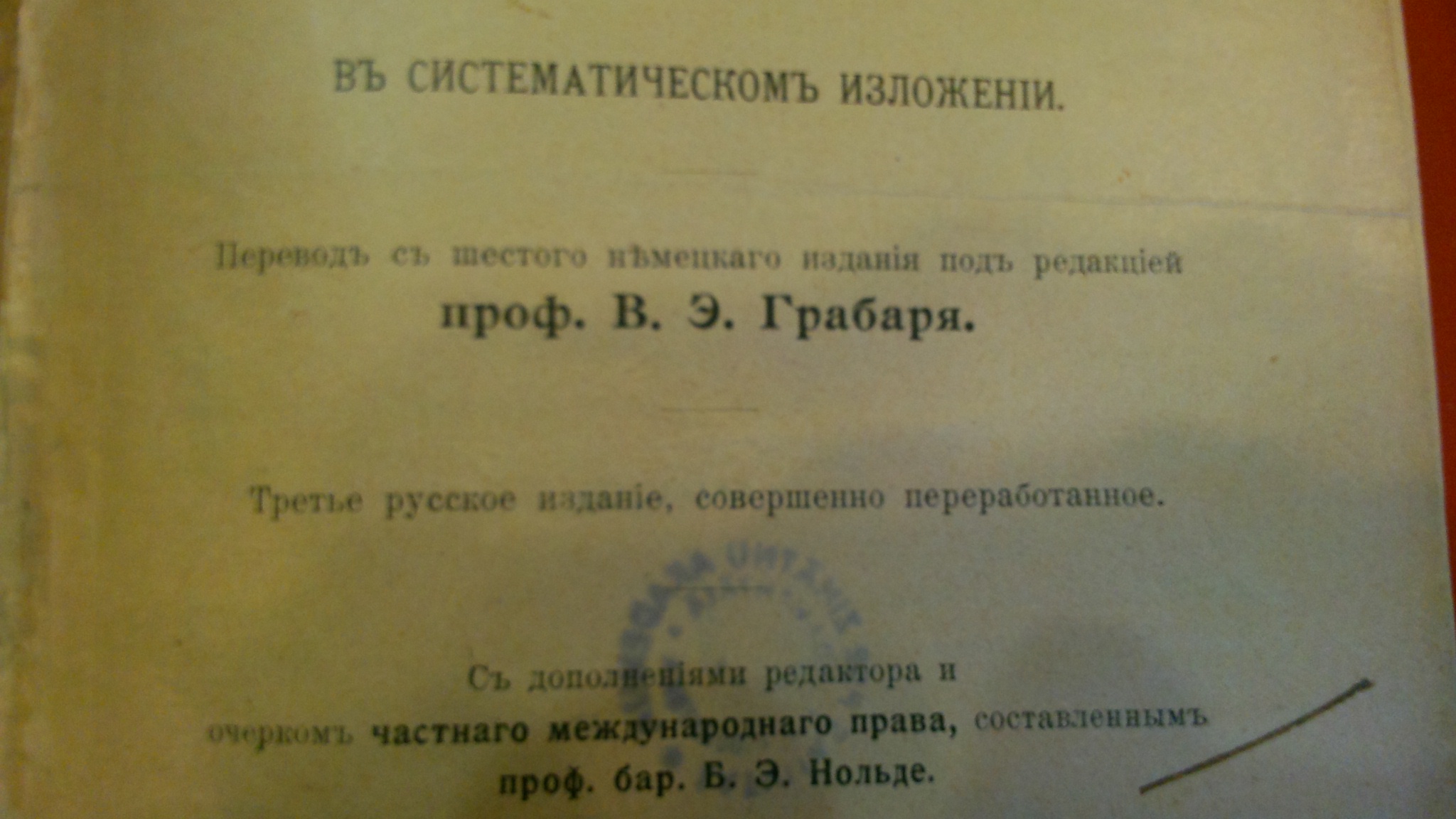 PIC002899