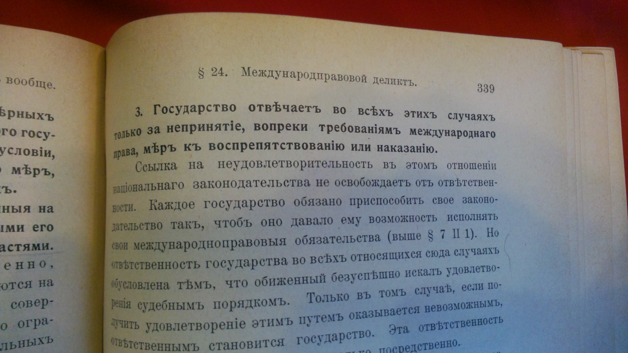 PIC002901