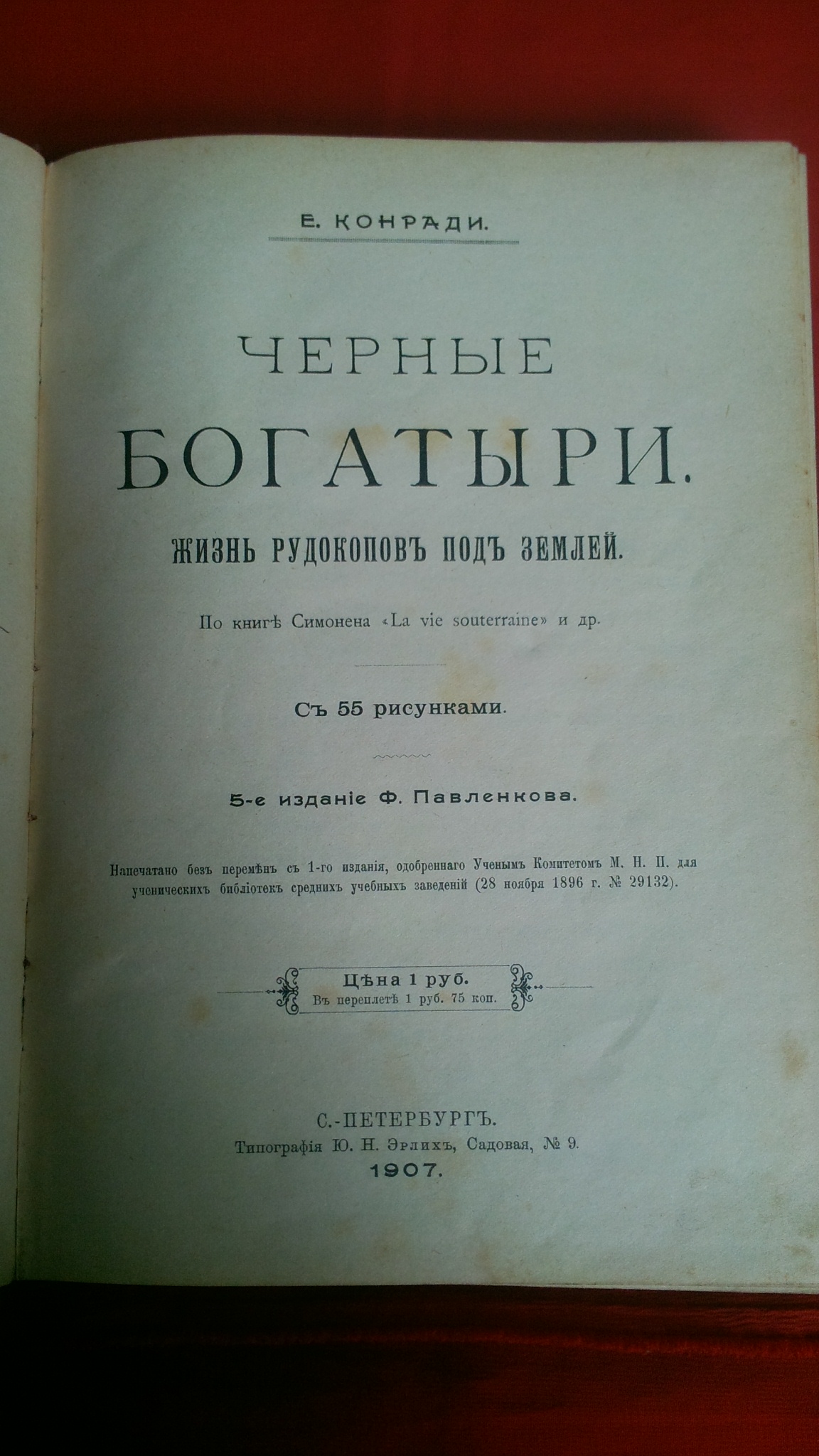 PIC003639