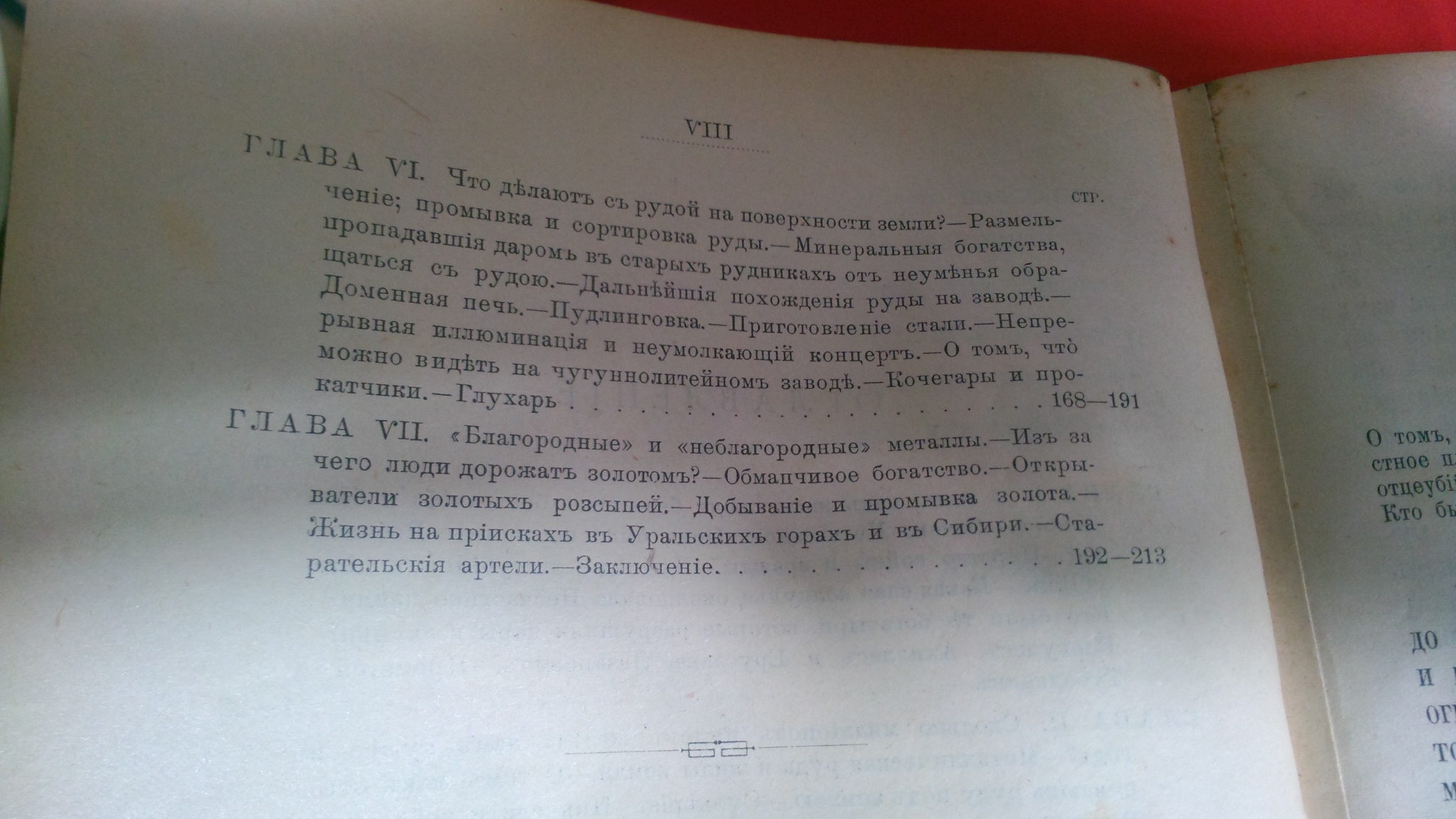 PIC003641